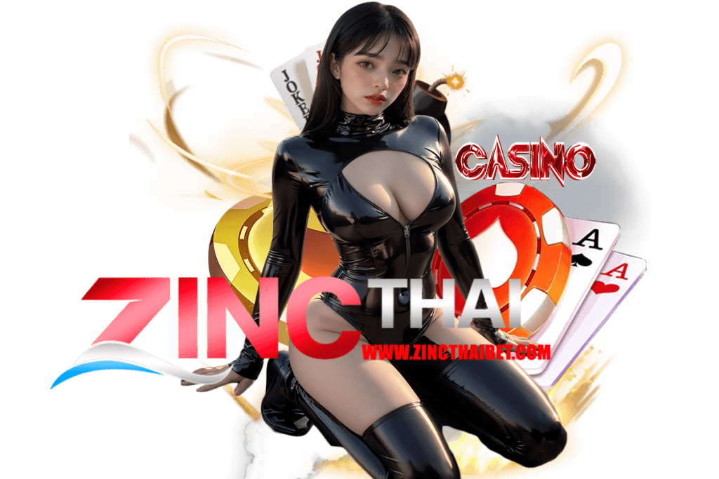 zincthai เครดิตฟรี